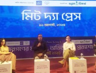 ৩২ শতাংশ মানুষ ডিসেম্বরের আগে নির্বাচন চায়: গবেষণা